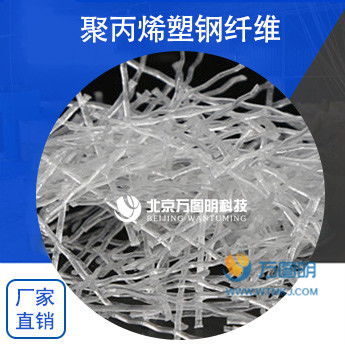 扬州涤纶短纤维功能,聚丙烯纤维多少钱一吨